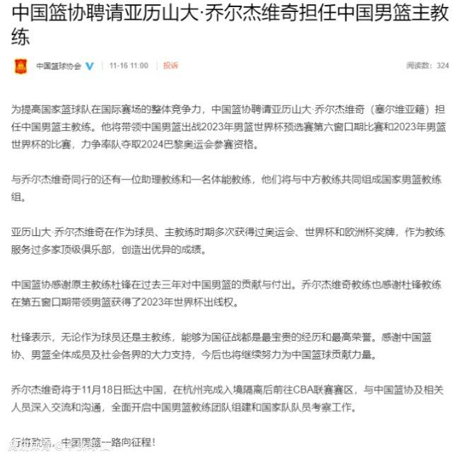 他们充满了求胜欲，展现出了强大的牺牲精神，这都源于我们在训练场上做的大量工作。
